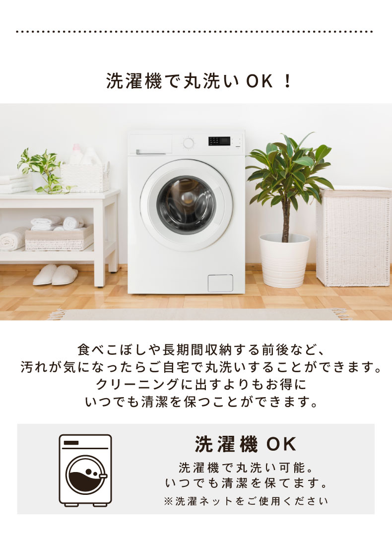 薄掛けこたつ布団 フリルの機能