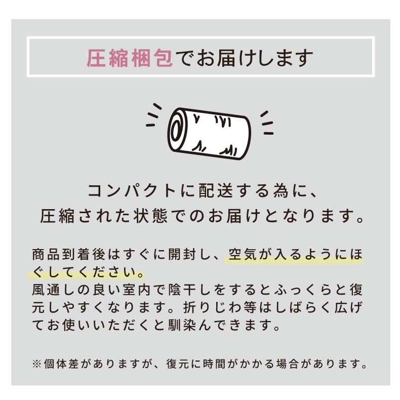薄掛けこたつ布団 フリルの機能