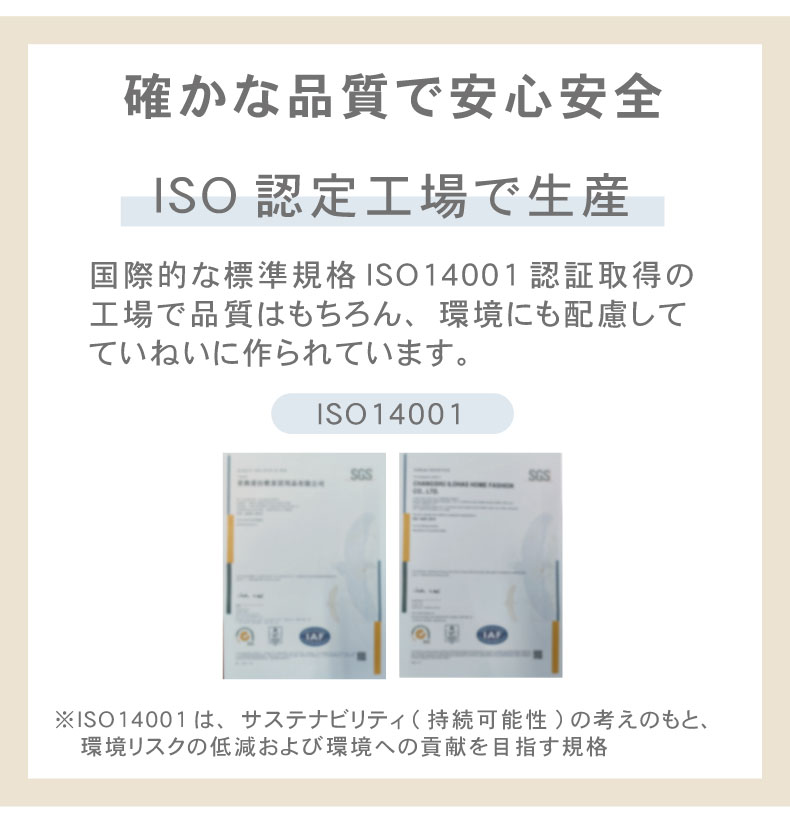 こたつ薄掛布団 マナヒートの機能