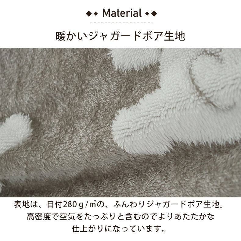こたつ薄掛布団 ポーラーベアの機能