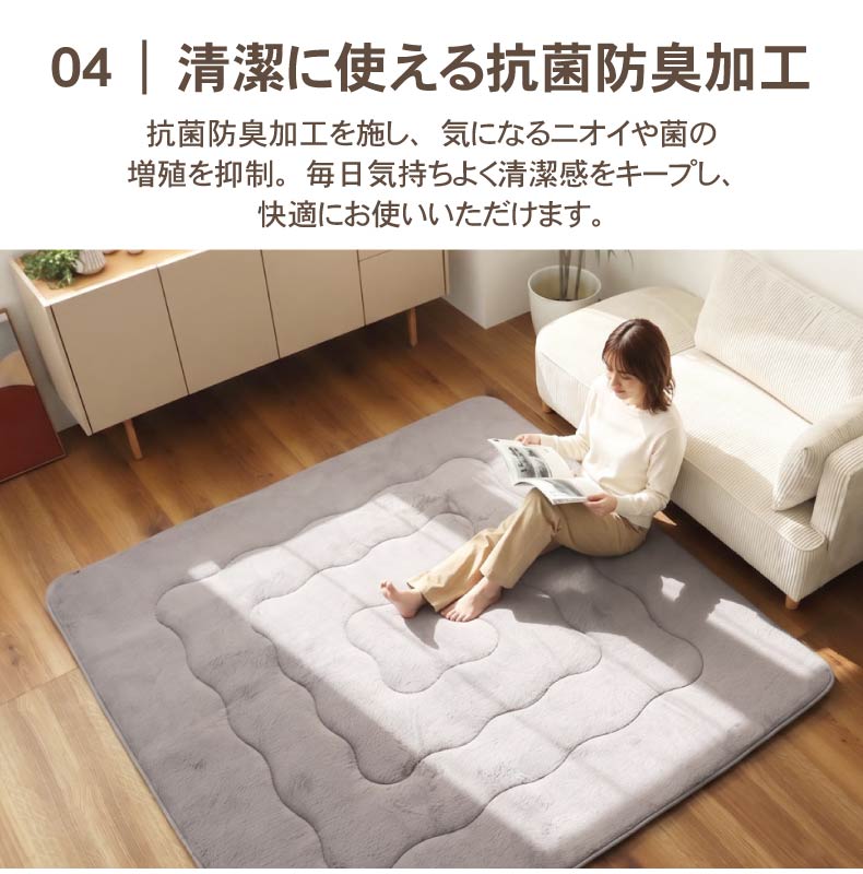 こたつ厚敷き布団 マナヒートプラスの機能