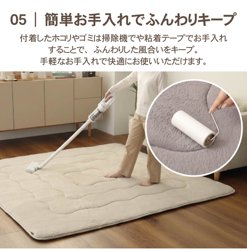 こたつ厚敷き布団 マナヒートプラスの機能
