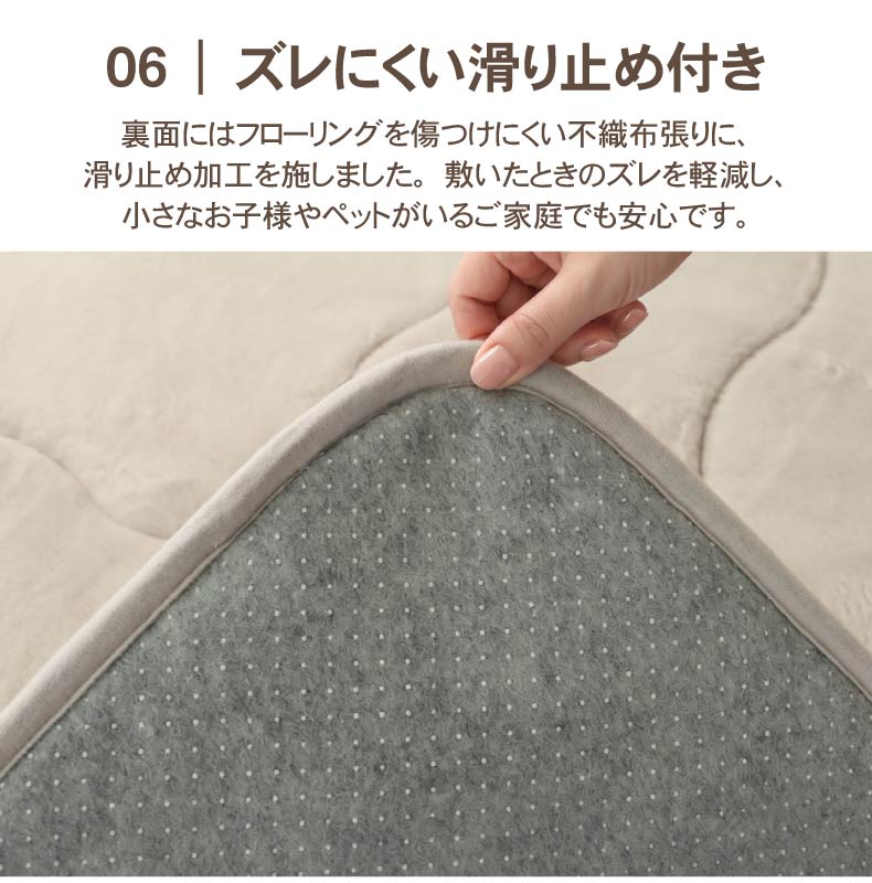 こたつ厚敷き布団 マナヒートプラスの機能