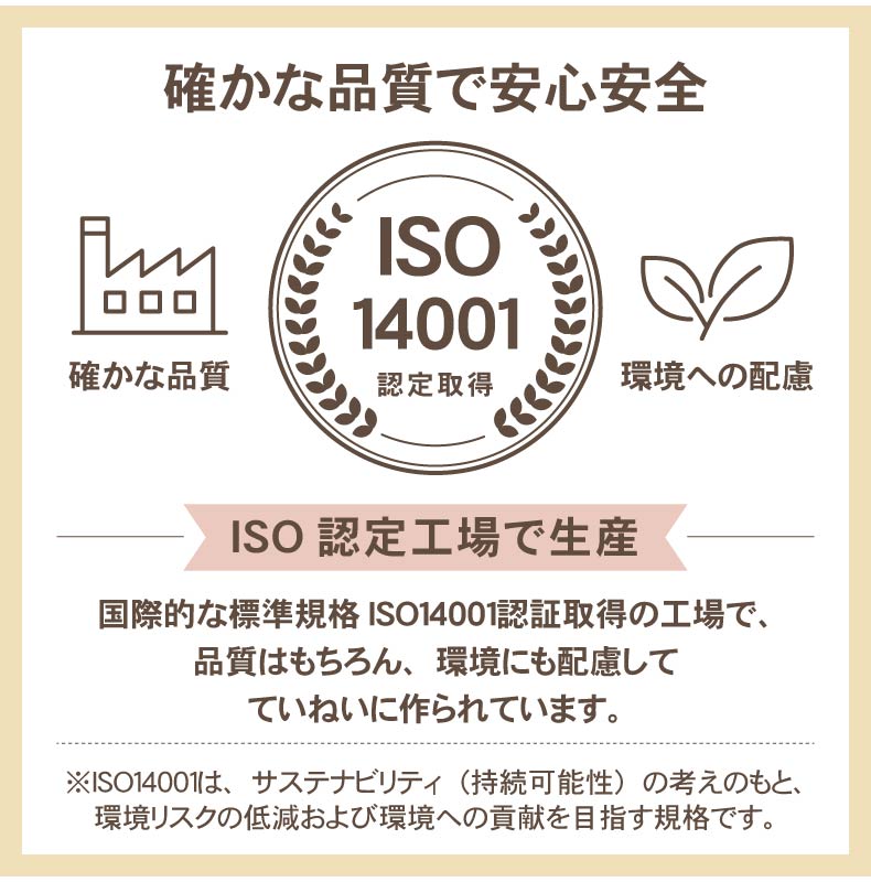 こたつ厚敷き布団 マナヒートプラスのカラー