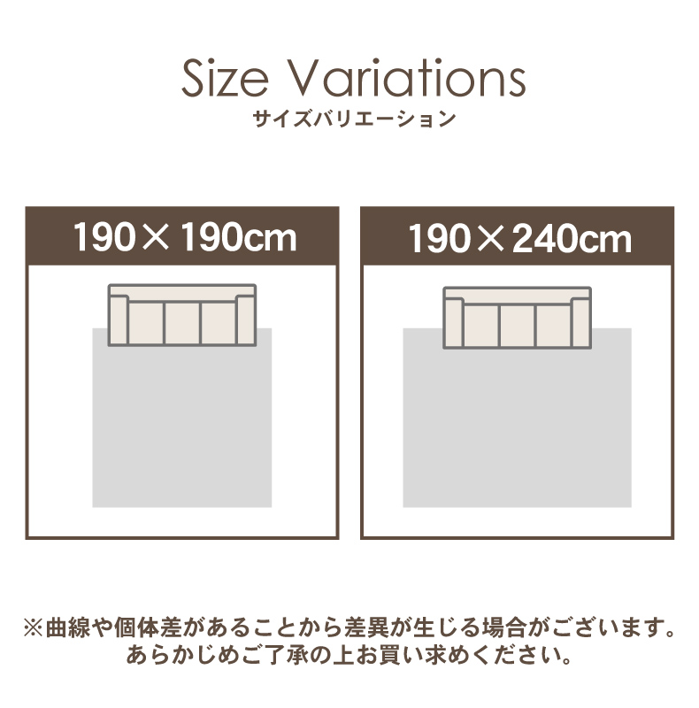こたつ厚敷き布団 マナヒートプラスのサイズ