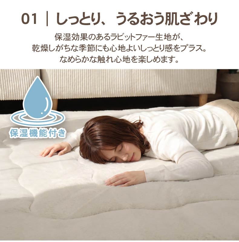 こたつ厚敷き布団 マナヒートプラスの機能