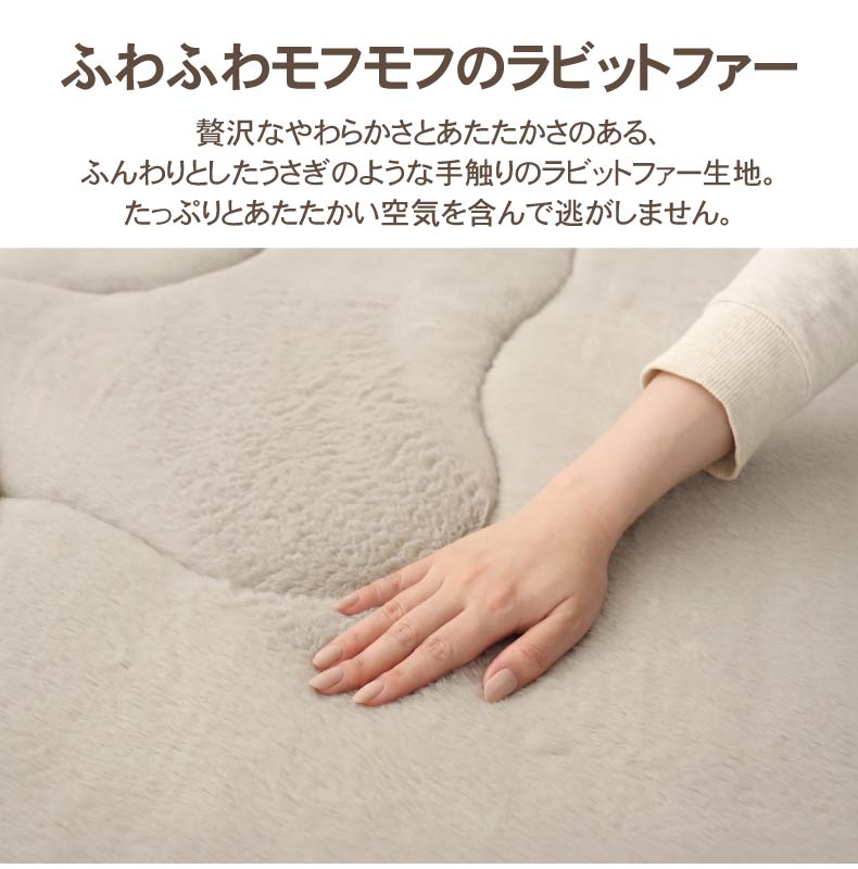 こたつ厚敷き布団 マナヒートプラスの機能