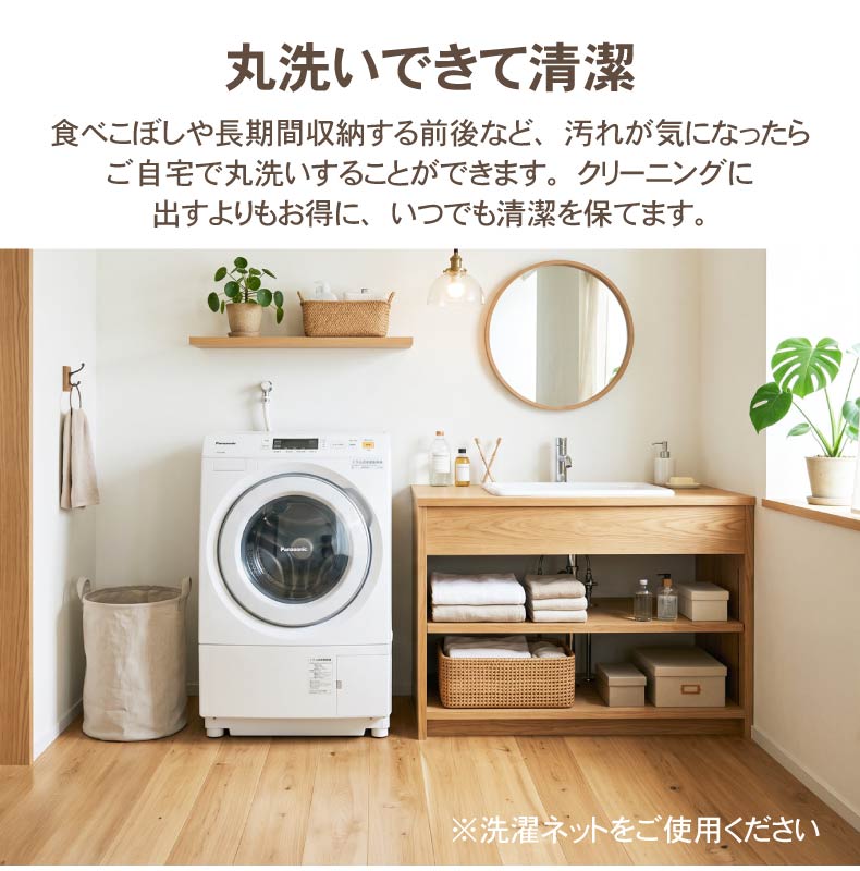 こたつ薄掛布団 プライムファーの機能