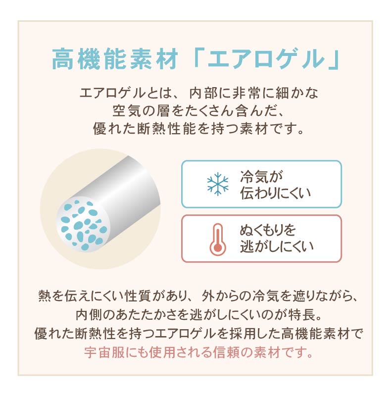 こたつ薄掛布団 プライムファーの機能
