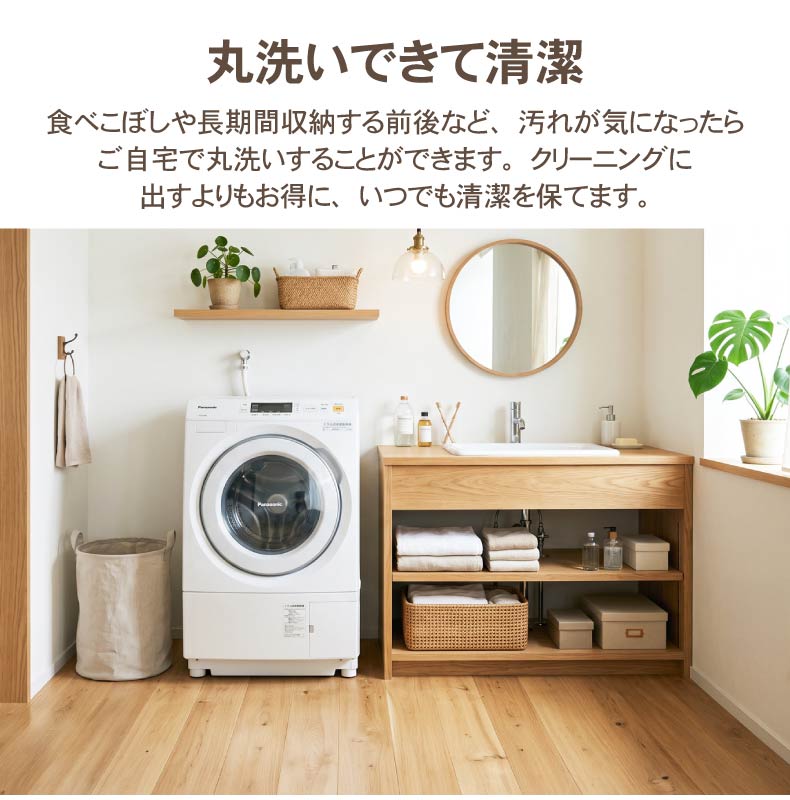 楕円形こたつ薄掛布団 プライムファーの機能