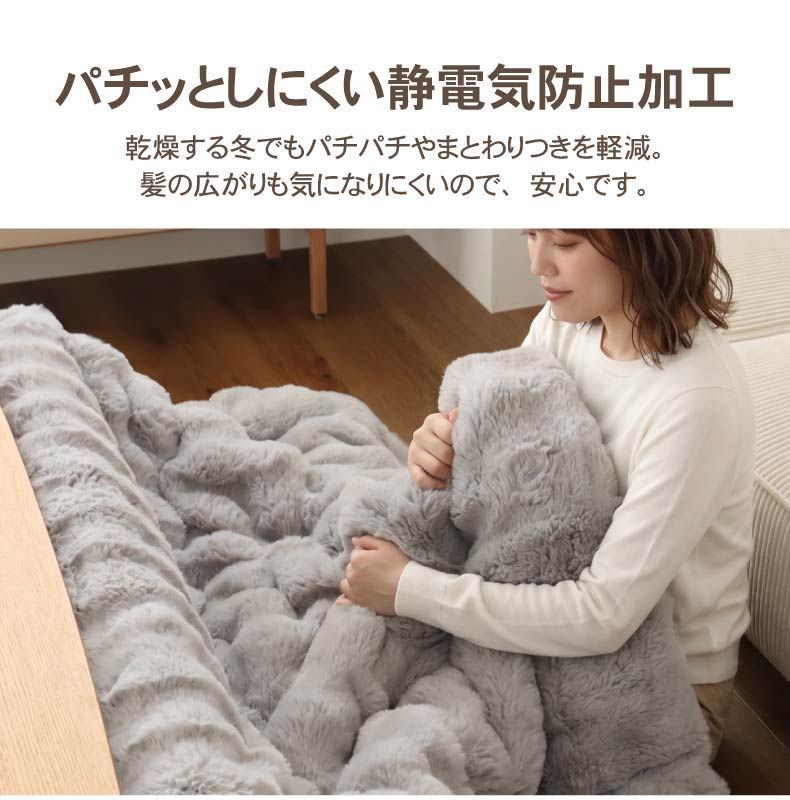 薄掛けこたつ布団 ポコラ26の機能