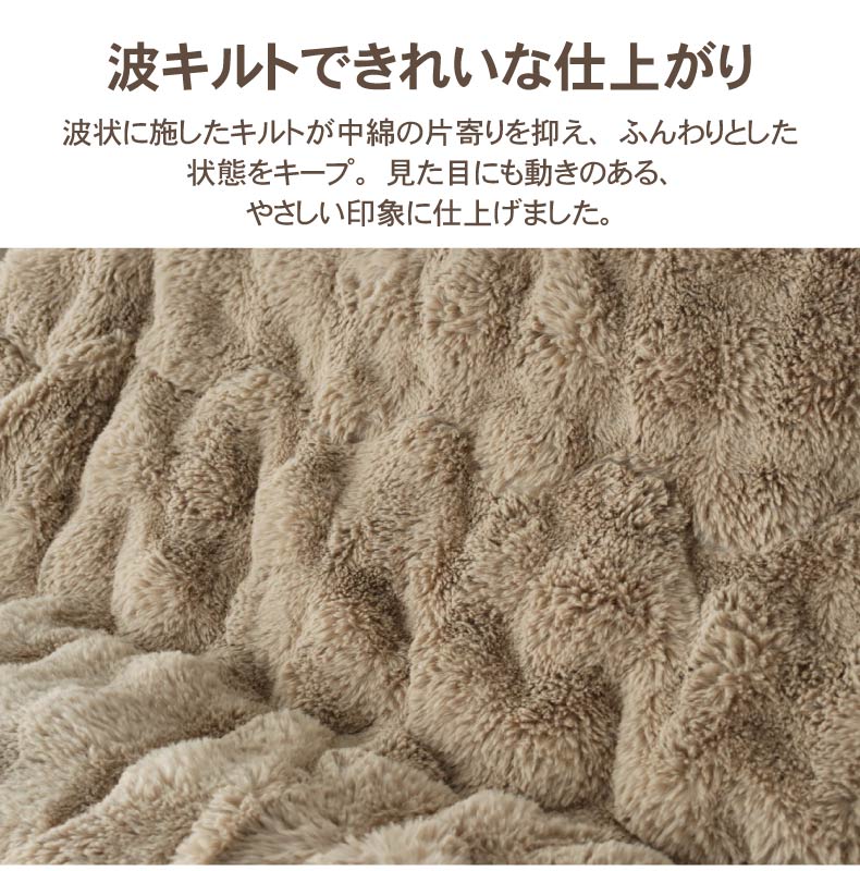 薄掛けこたつ布団 ポコラ26の機能