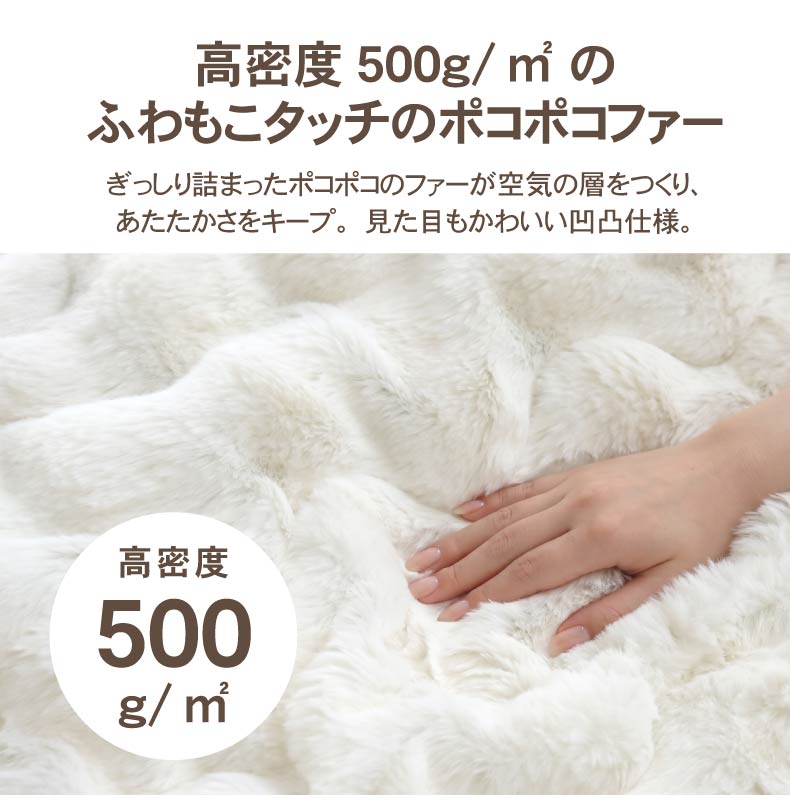 薄掛けこたつ布団 ポコラ26の機能
