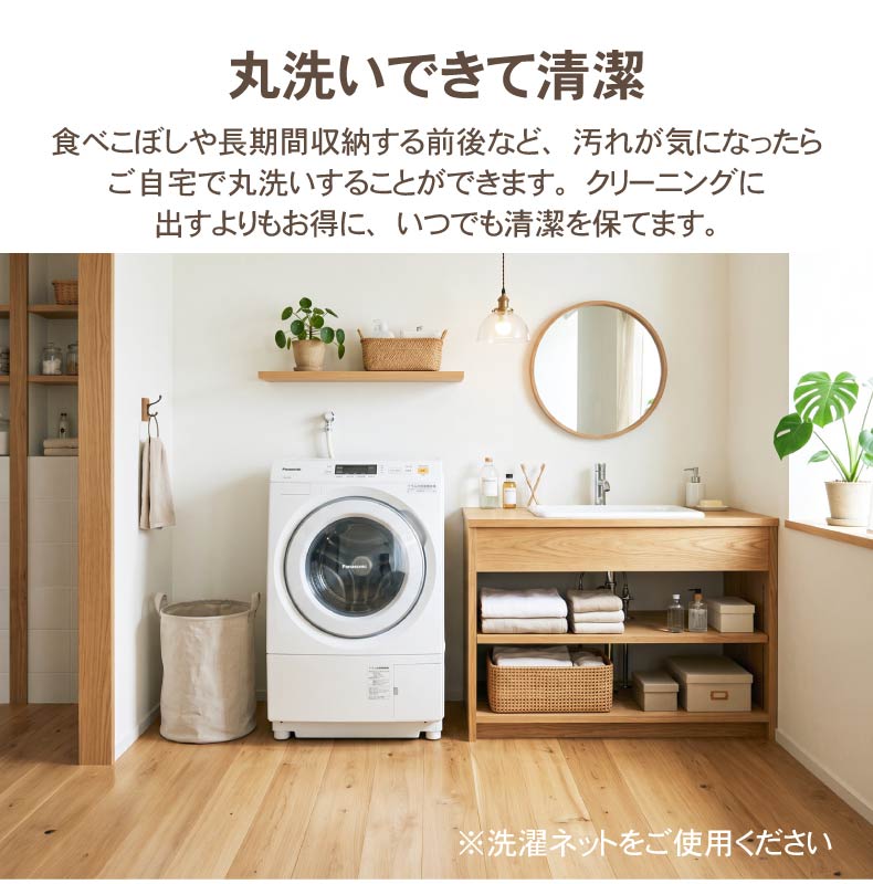 こたつ薄掛布団 リバースの機能