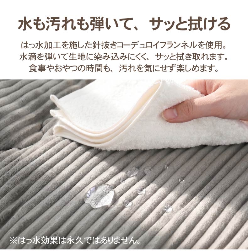 こたつ薄掛布団 リバースの機能