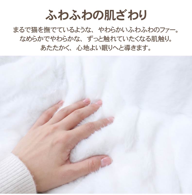 薄かけこたつ布団 ねこファーの機能