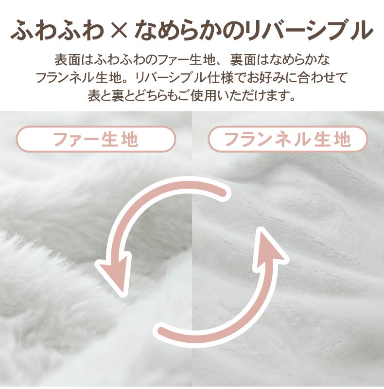 薄かけこたつ布団 ねこファーの機能