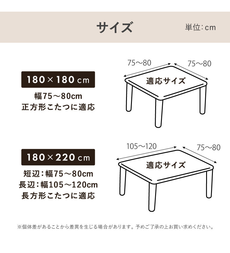 省スペースこたつ薄掛け布団 アルバのサイズ