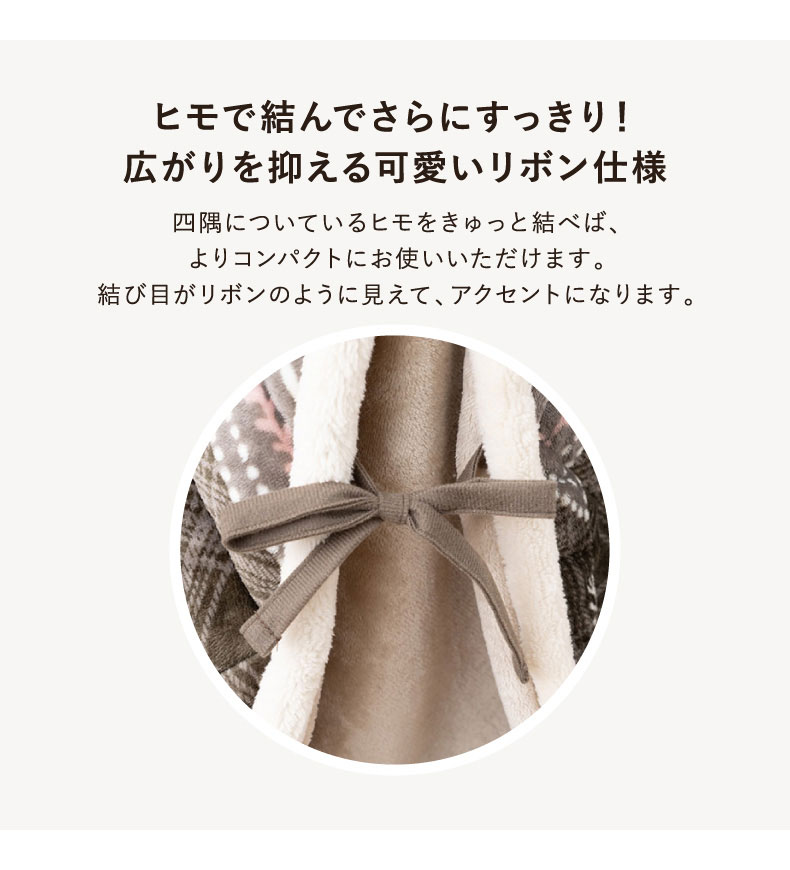 省スペースこたつ薄掛け布団 ノルムの機能