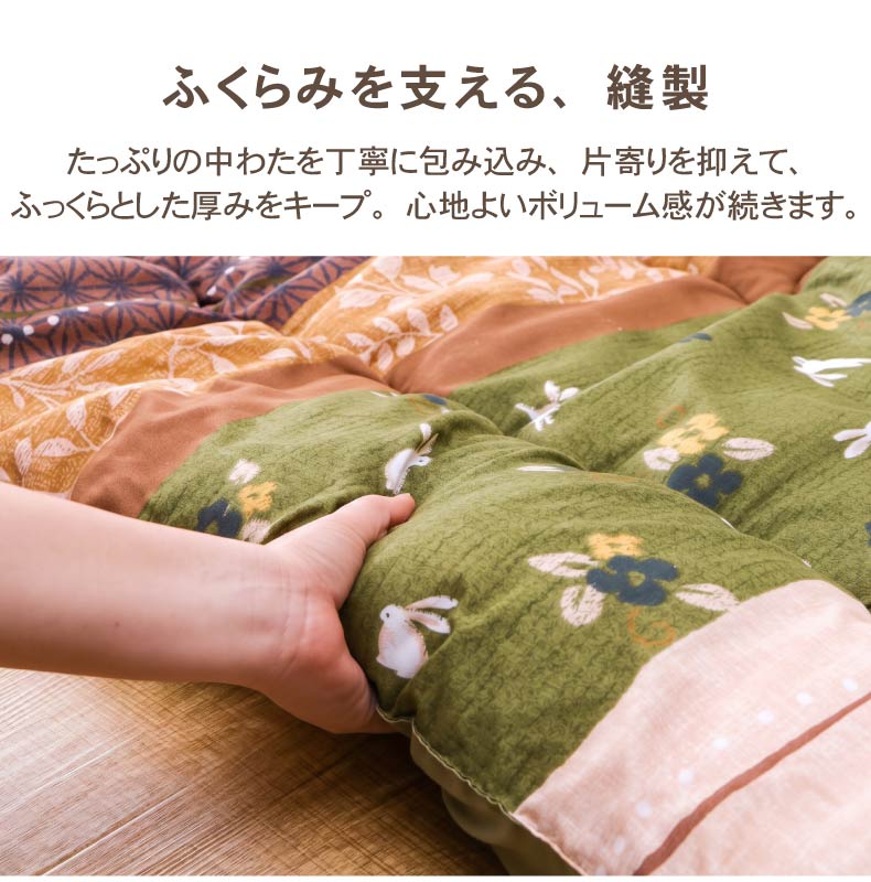 こたつ厚掛け布団 こよみの機能