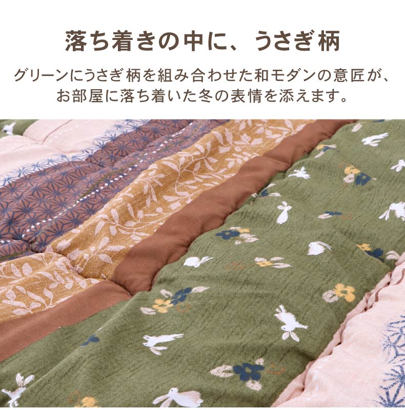 こたつ厚掛け布団 こよみの機能