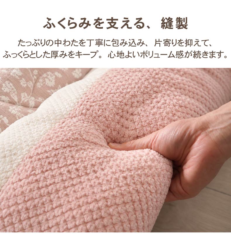 こたつ厚掛け布団 ミノールの機能