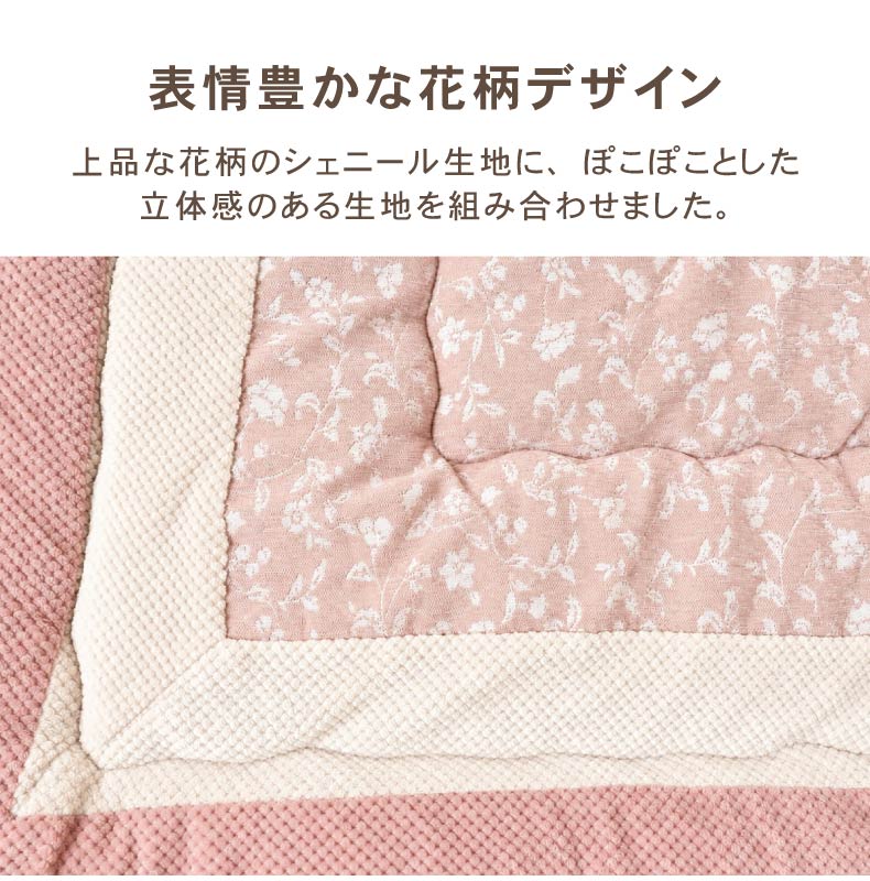 こたつ厚掛け布団 ミノールの機能