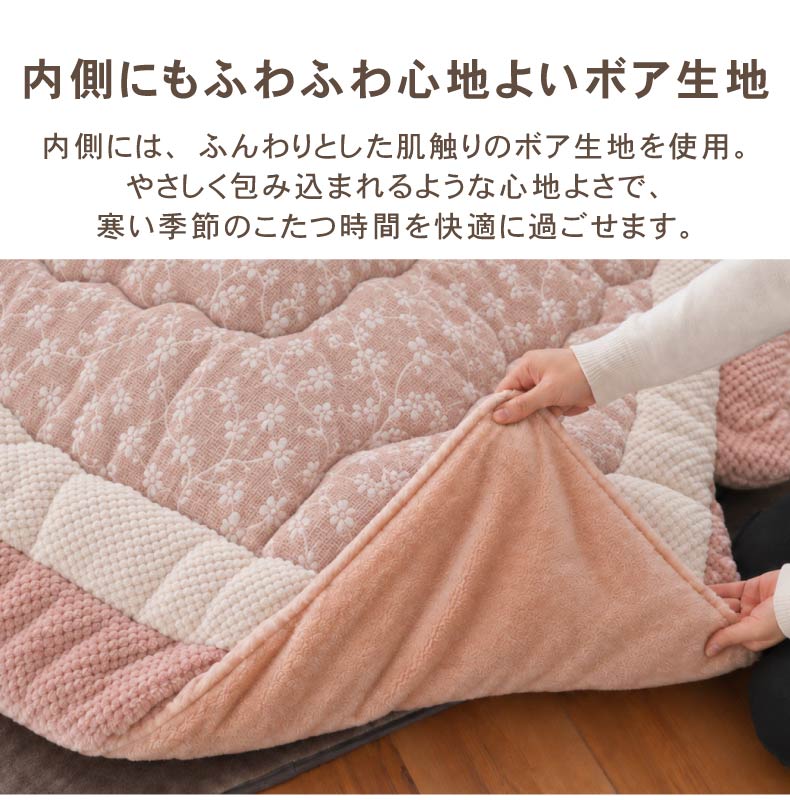 こたつ厚掛け布団 ミノールの機能