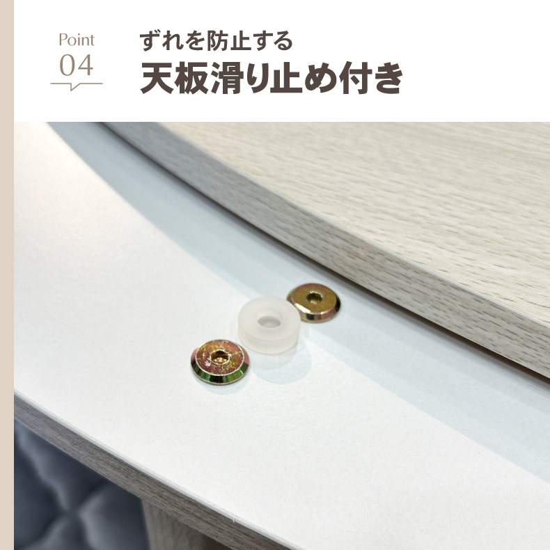 カジュアルこたつ　105楕円の機能