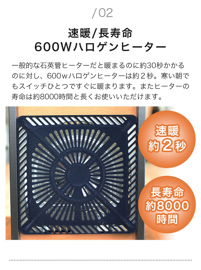 幅120cm こたつ バスターの機能