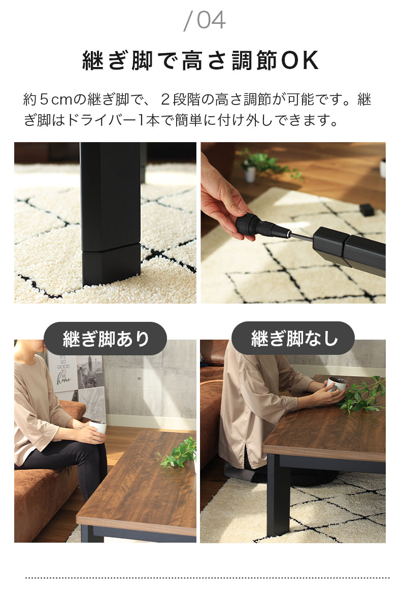 幅120cm こたつ バスターの機能