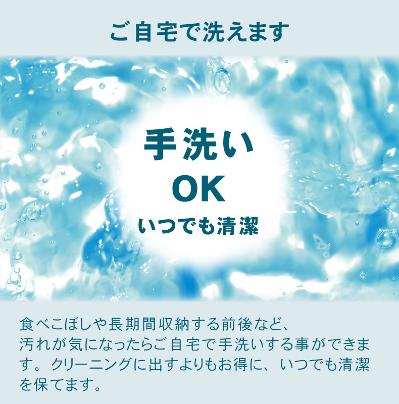 こたつ厚掛け布団 ラディの機能
