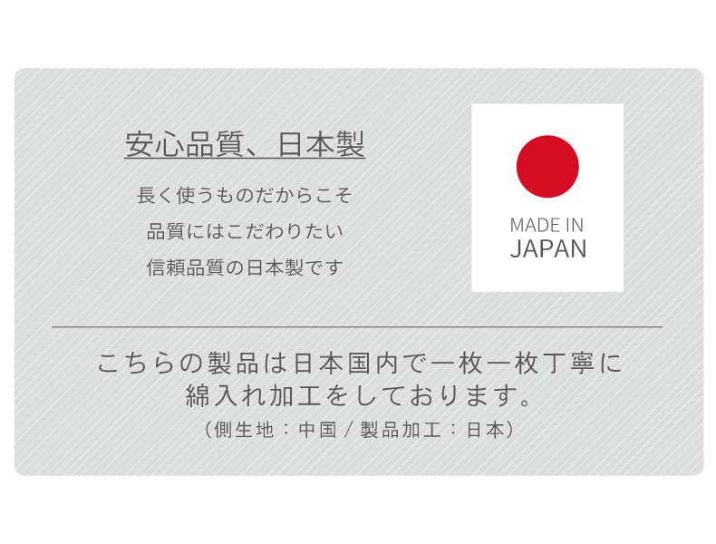 こたつ厚掛け布団 ラディの機能