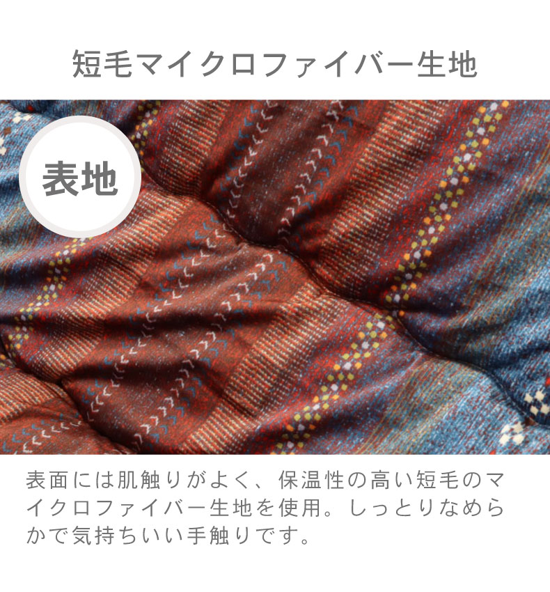 こたつ厚掛け布団 ラディの機能