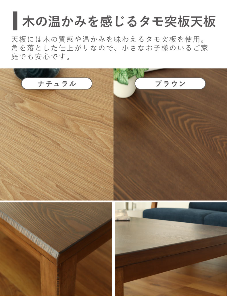 こたつ 四万十の機能