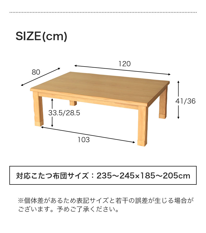 こたつ HIGのサイズ1