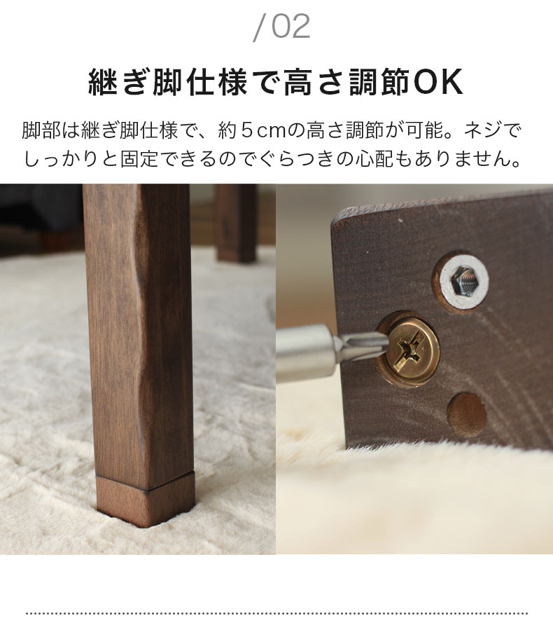 こたつ HIGの機能