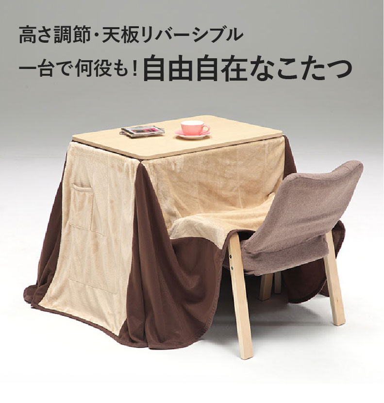 1人用パーソナルコタツ MDT-01