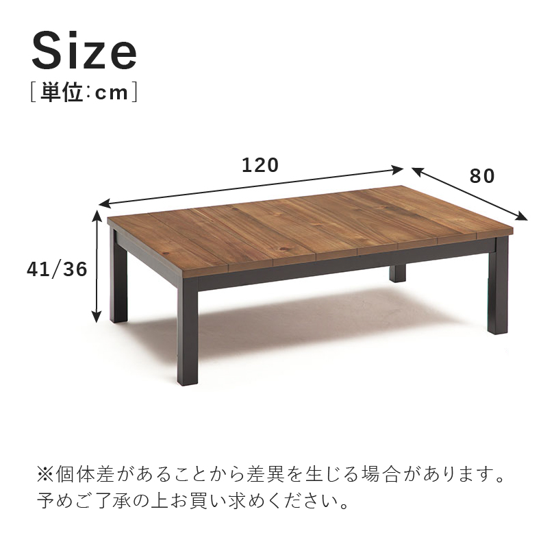 幅105cm こたつ MDT-03のサイズ