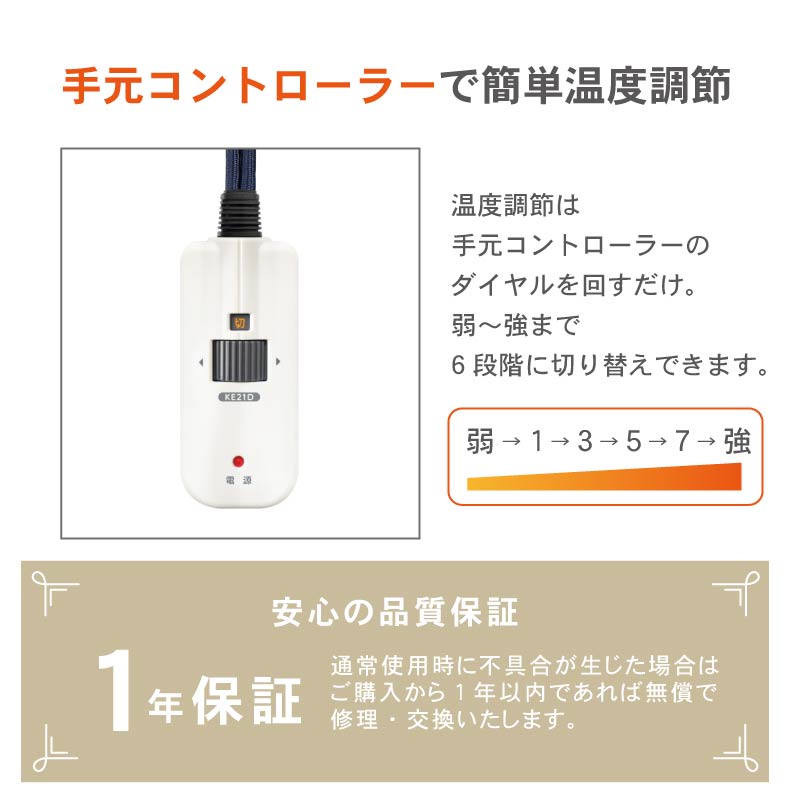こたつ キャメロットの機能