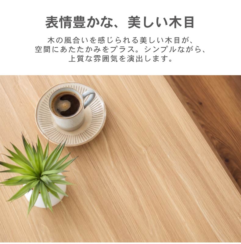 こたつ アルトの機能