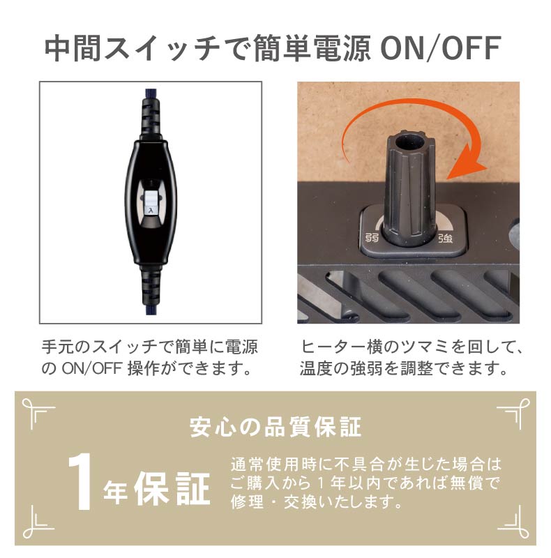 こたつ アルトの機能