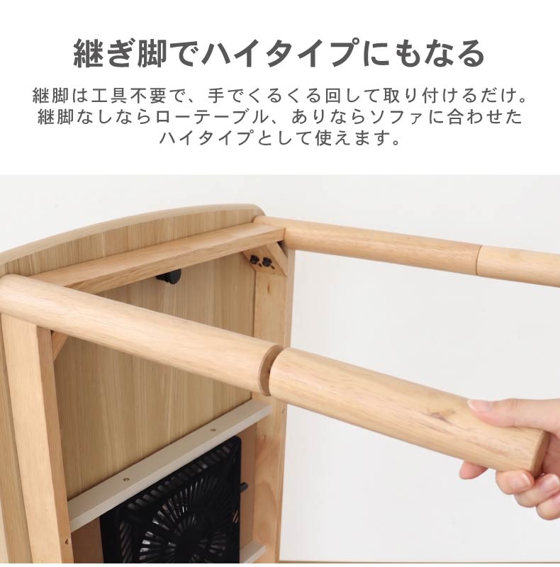 こたつ アルトの機能