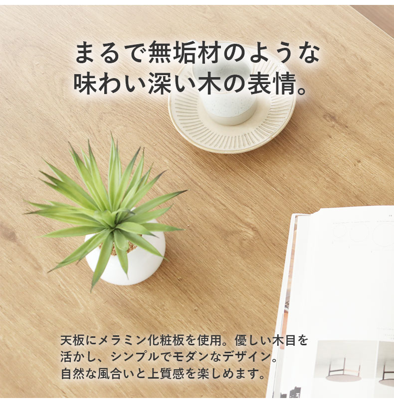 幅120cm こたつ エスタの機能