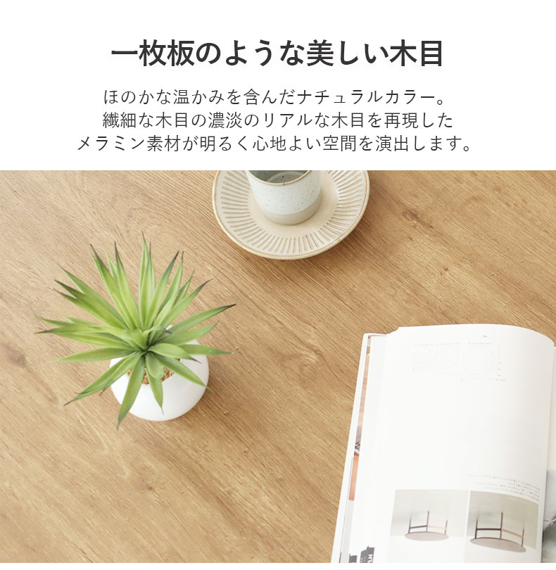 幅120cm こたつ エスタの機能