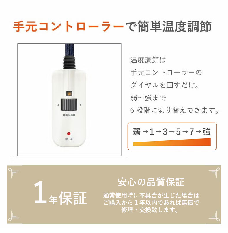 幅120cm こたつ エスタの機能