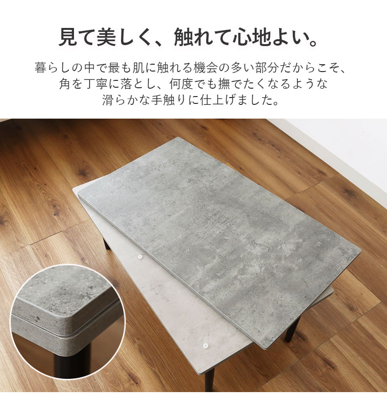幅105cm こたつ HKラピスの機能