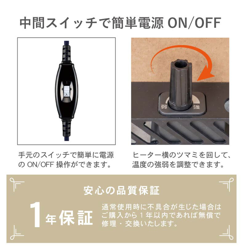 幅105cm こたつ HKラピスの機能