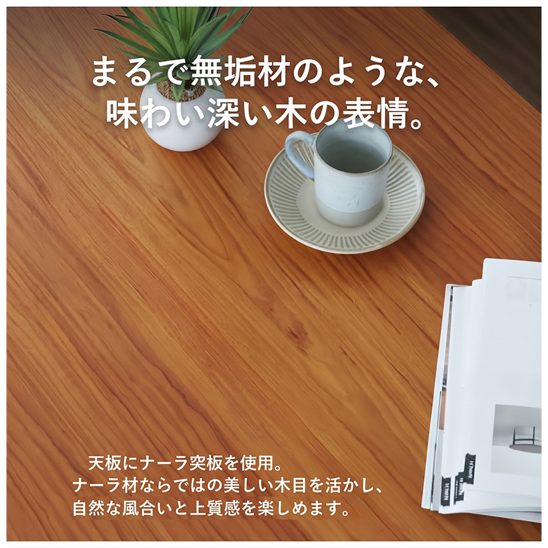 幅120cm こたつ ことねの機能