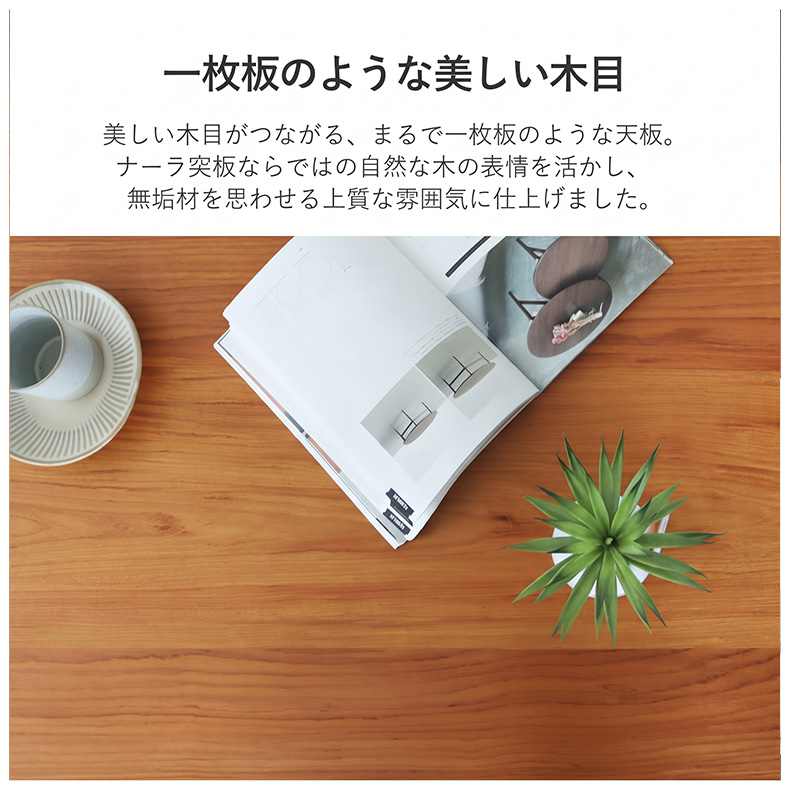 幅120cm こたつ ことねの機能